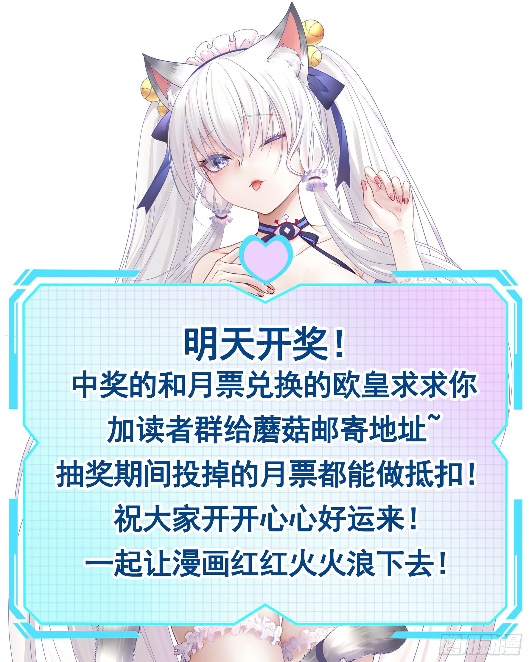 【免费】好运来祝你好运来4