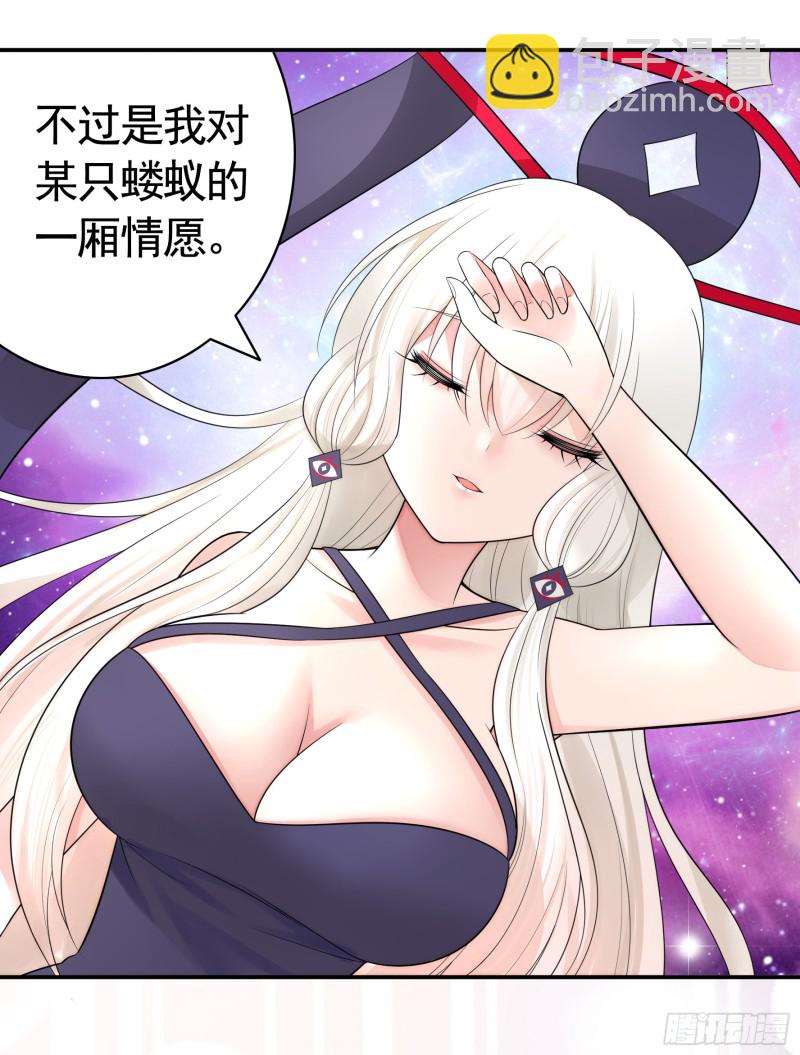 是的我爱你27