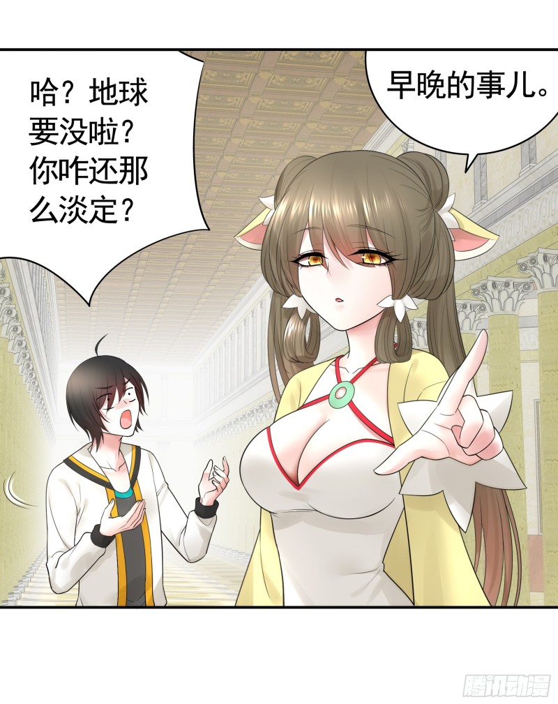 初恋与现任的会面1