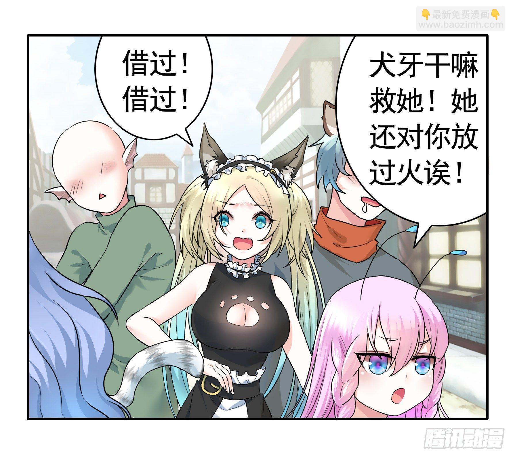 一起兴风作浪吧55
