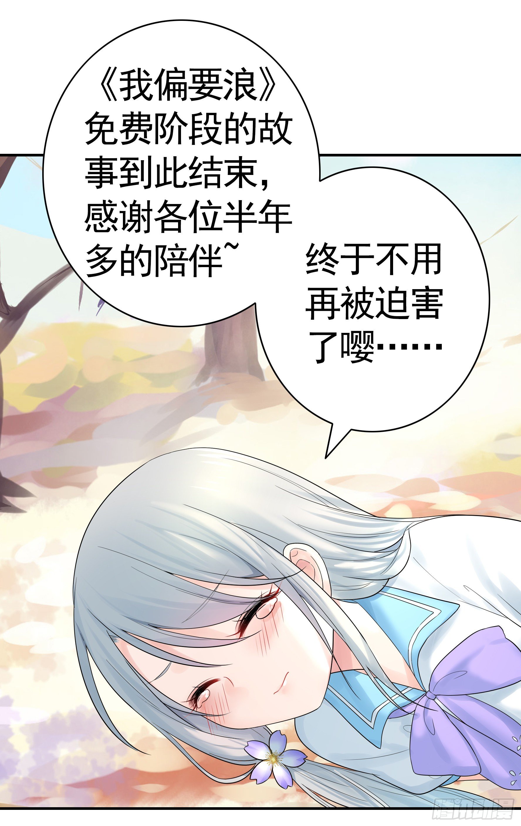 后续精彩预告0