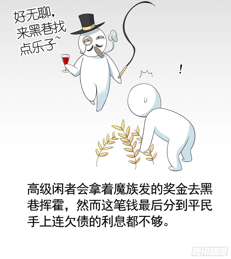 小妹妹套路深19
