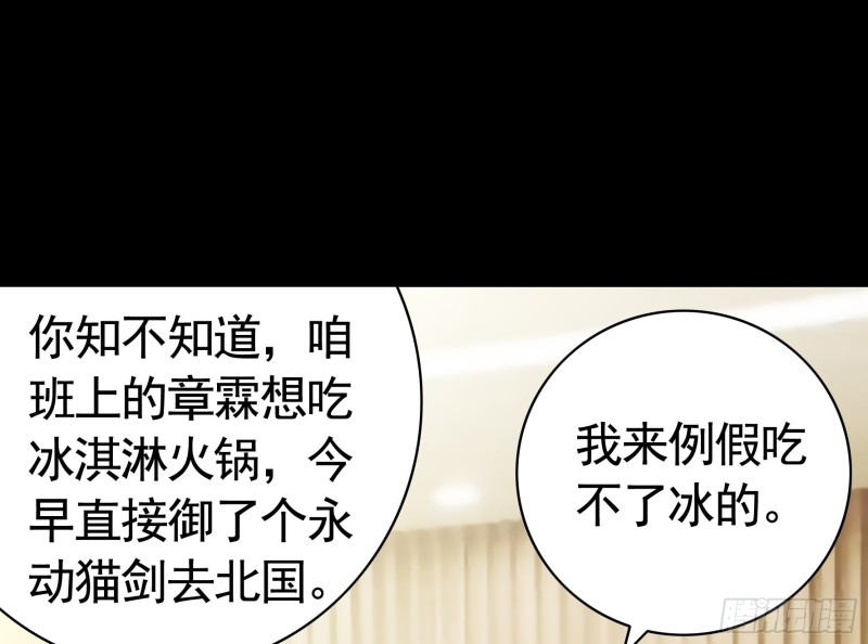 雨露均沾1