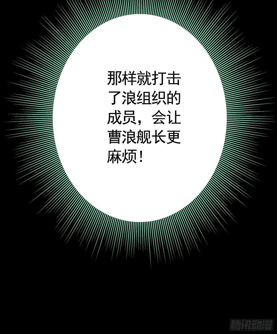 来战8