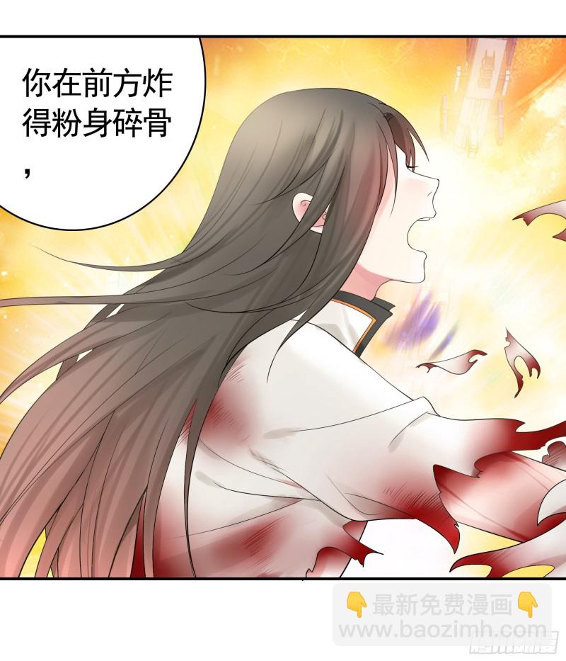 和我生孩子吧22