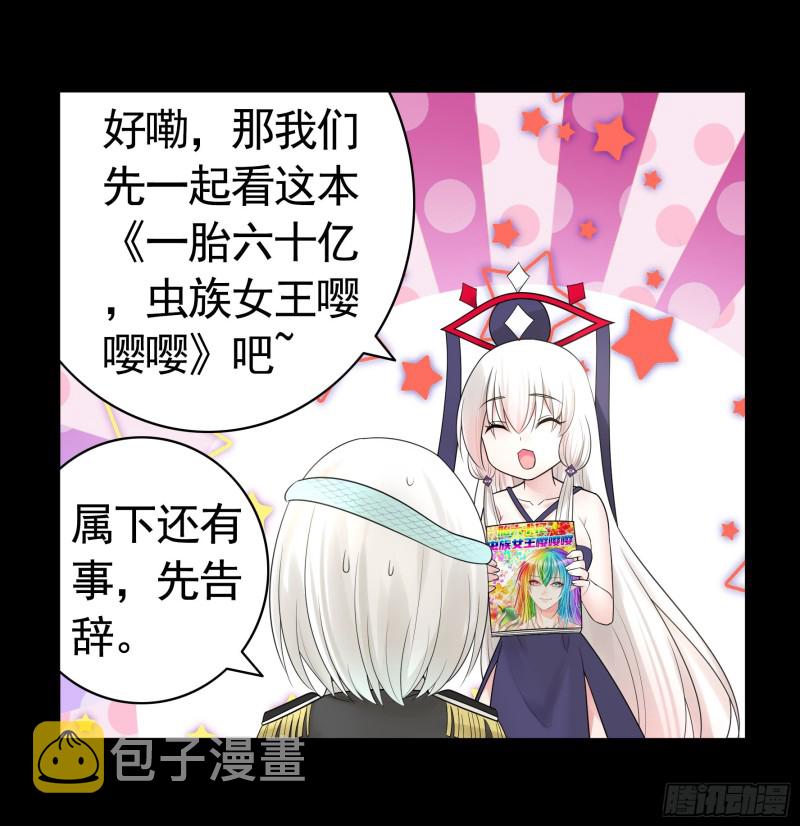 相逢一炮泯恩仇34