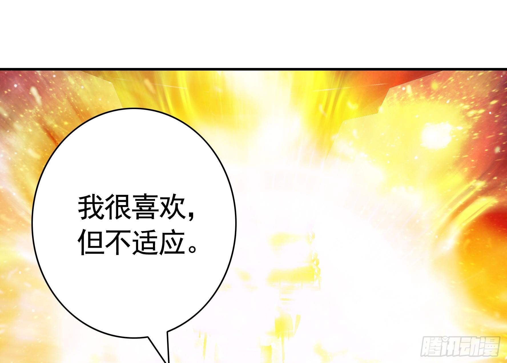 此处也有我的传说14