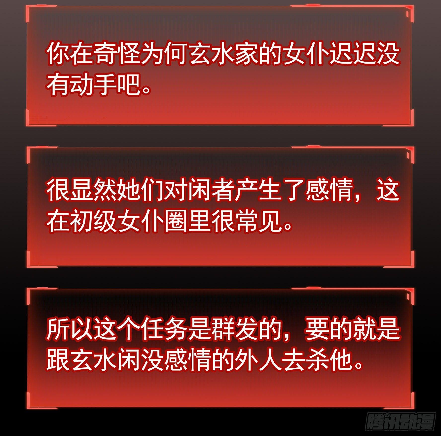妹子吃定我了53