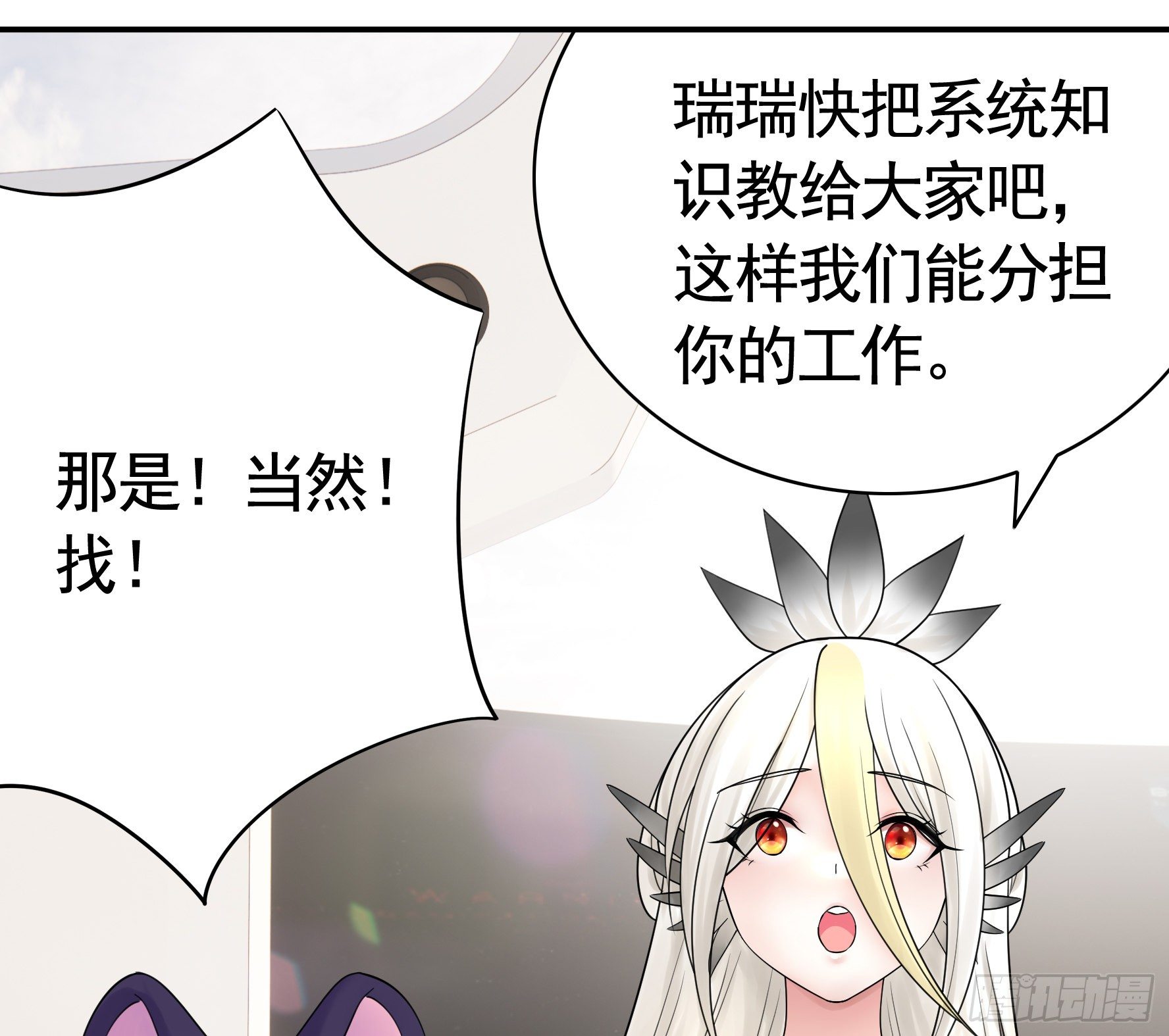 永堕绝望23
