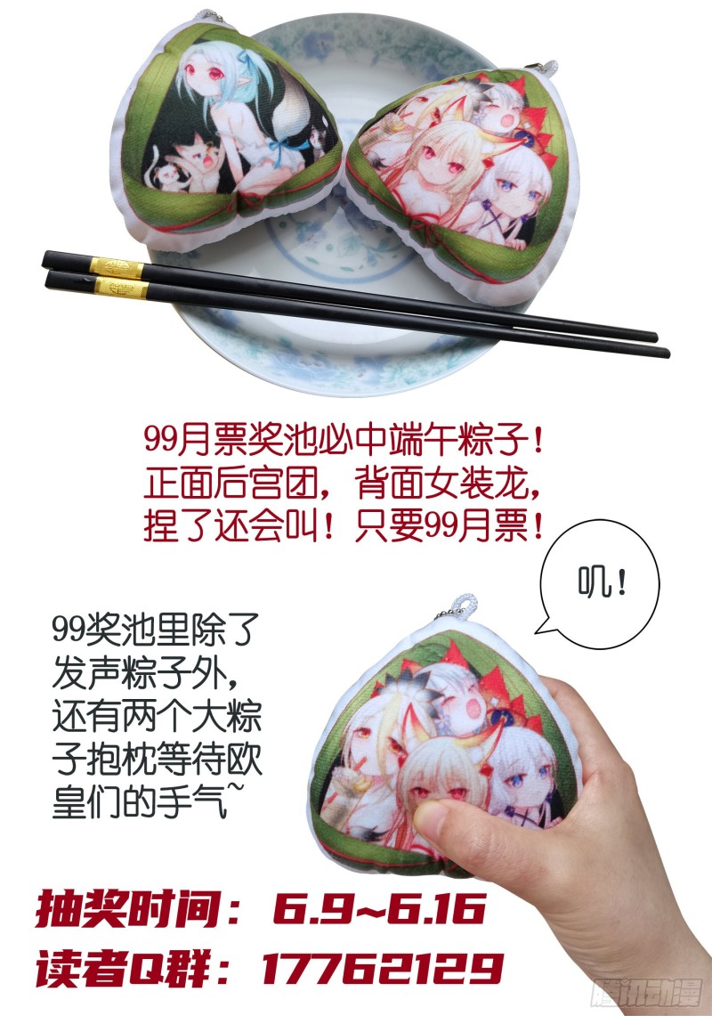 女神婚礼直播53