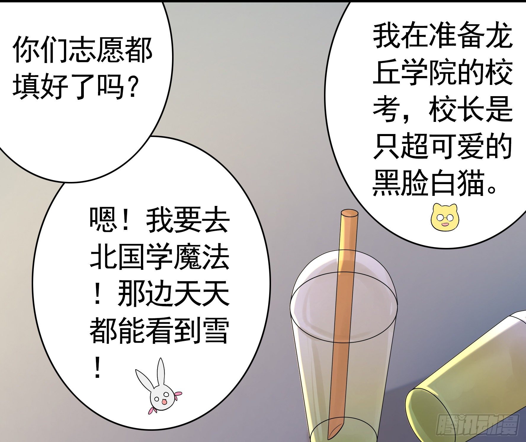 处处吻1