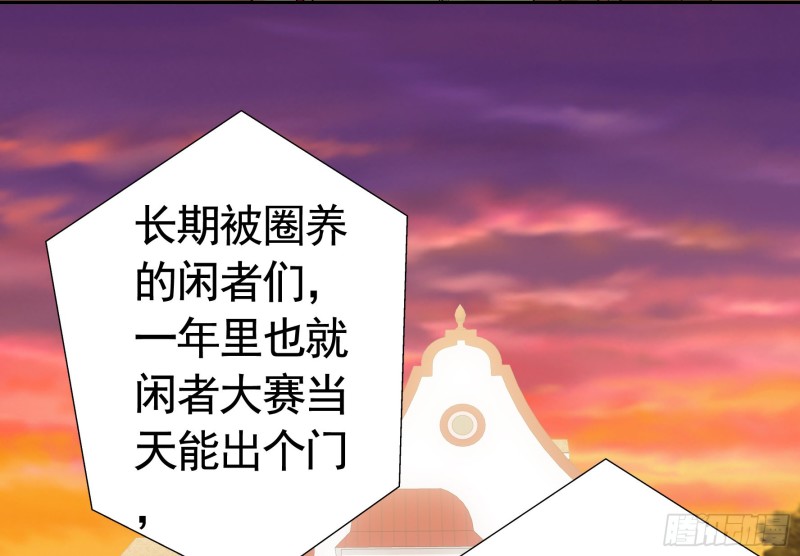 跟我一起做运动22