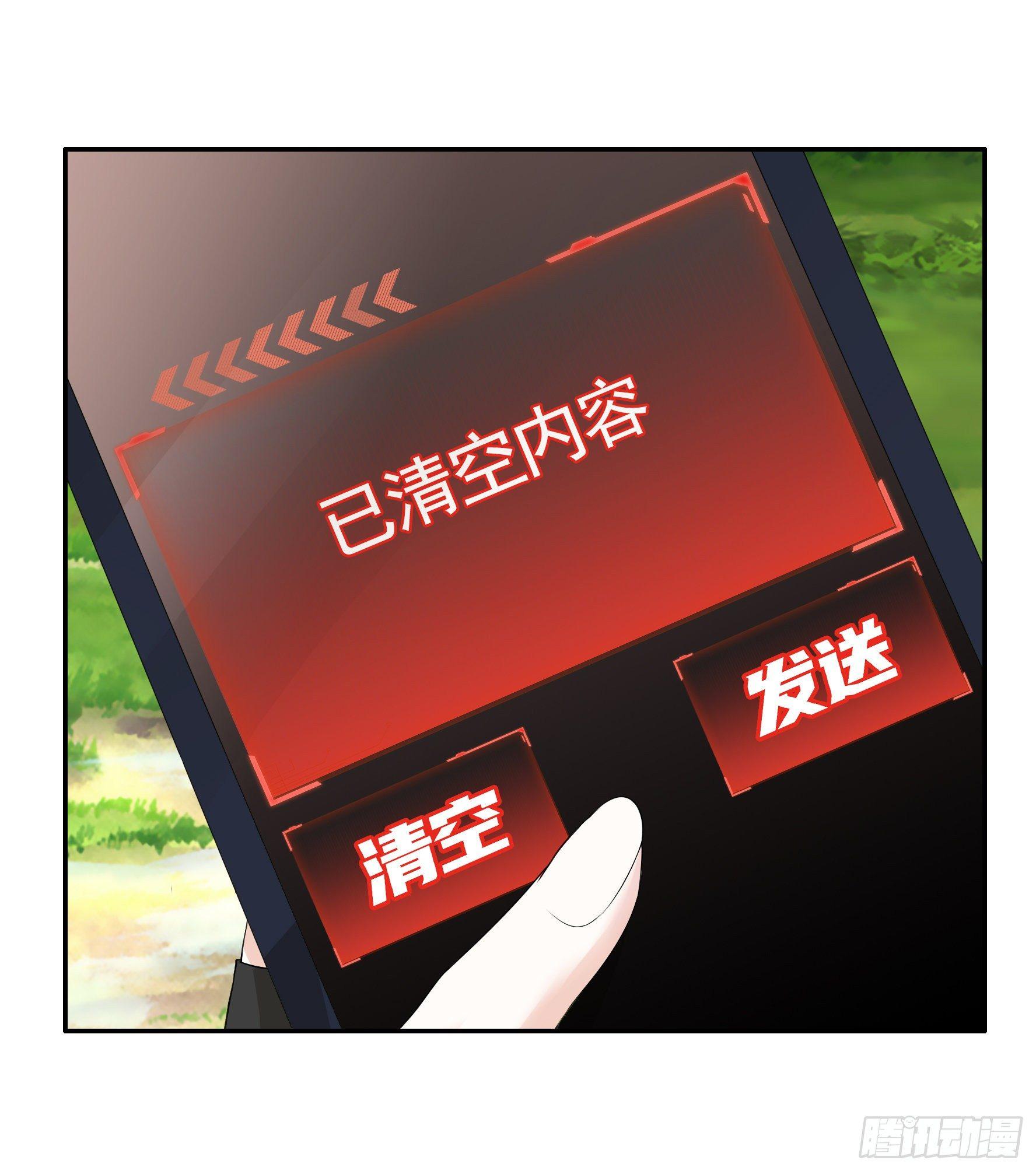 妹子吃定我了44