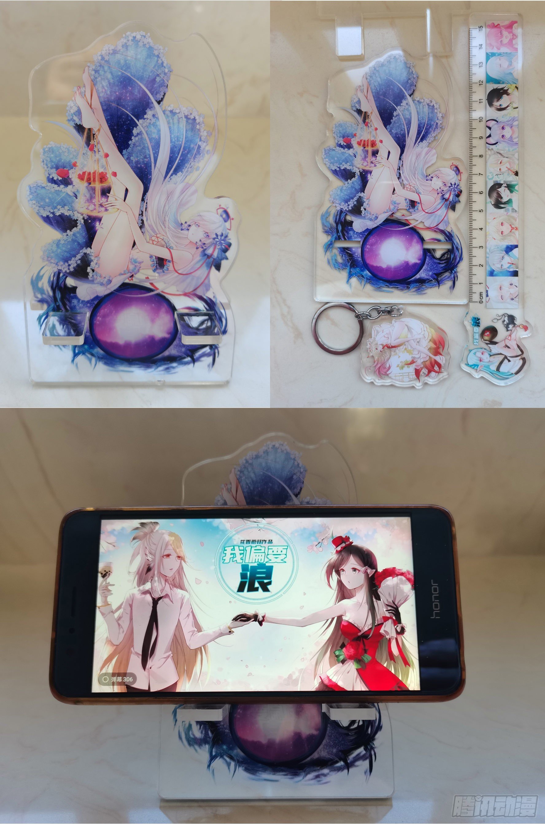 快把我带回家6