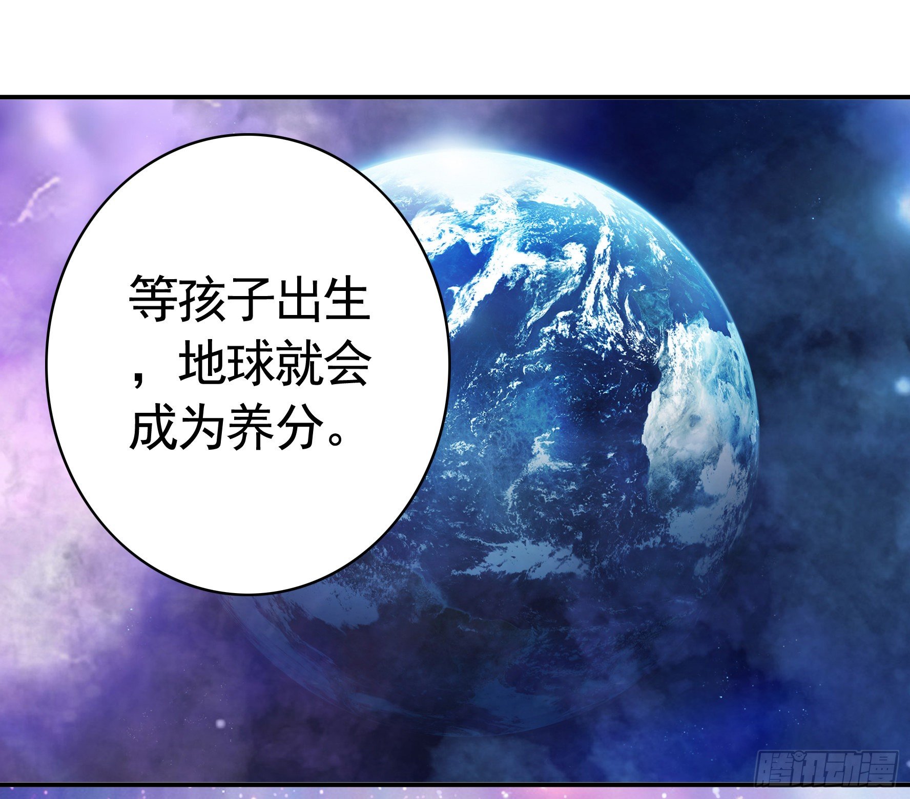 你为谁守身呢？34