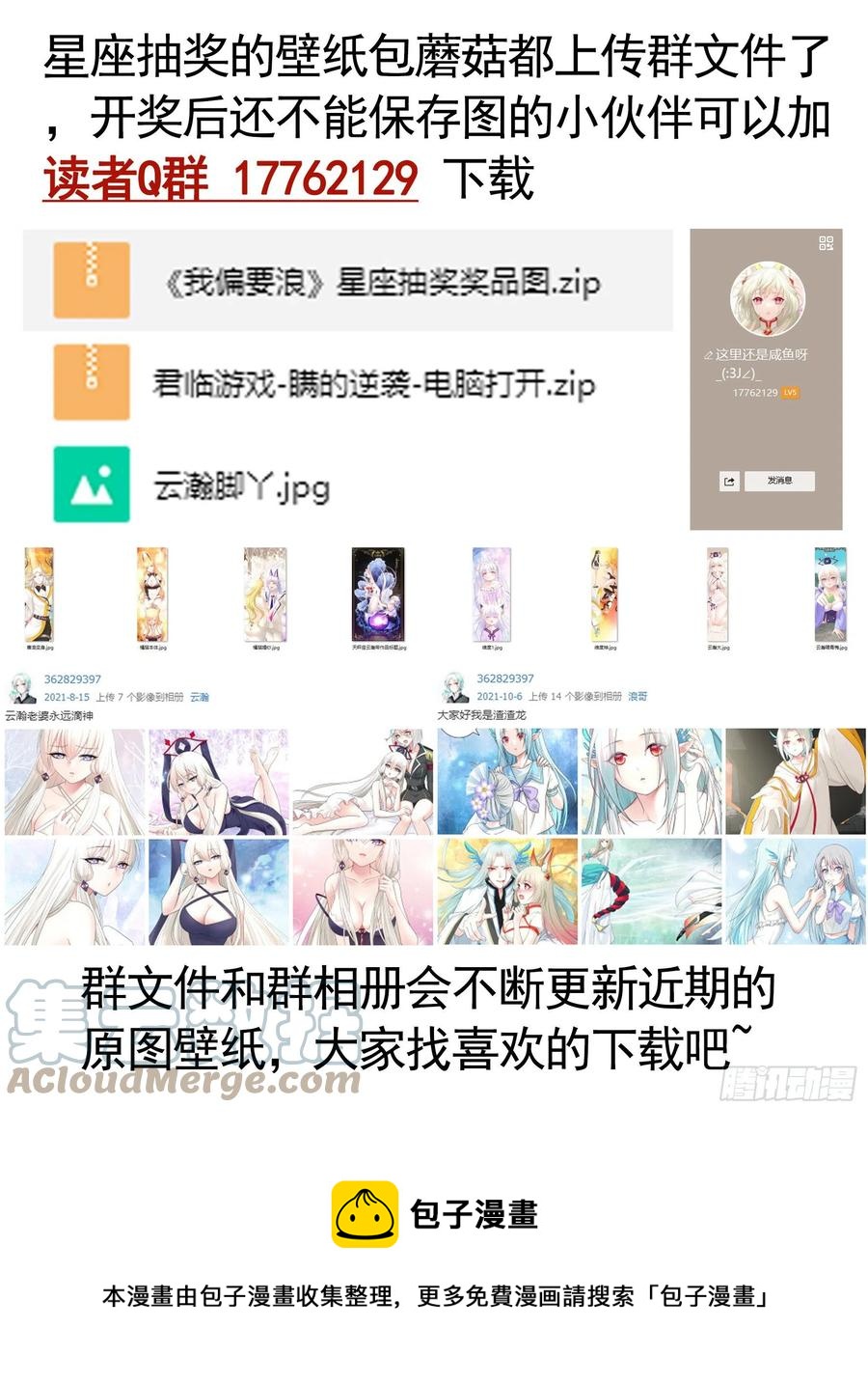 想要就直说51