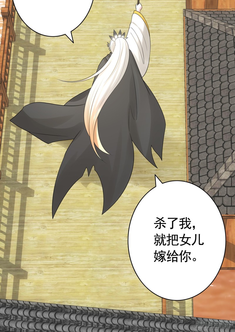女神婚礼直播51