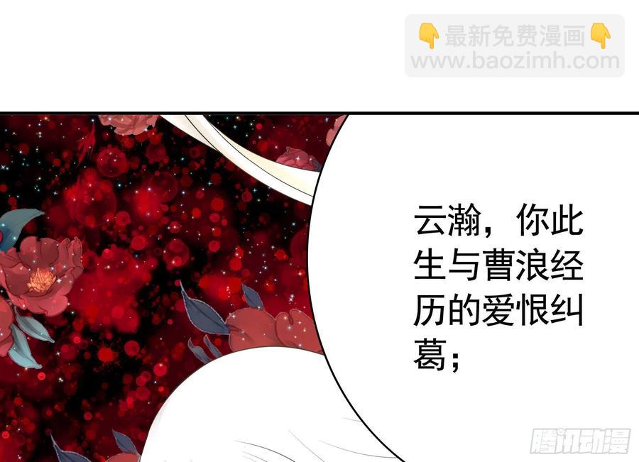 她比你先来53