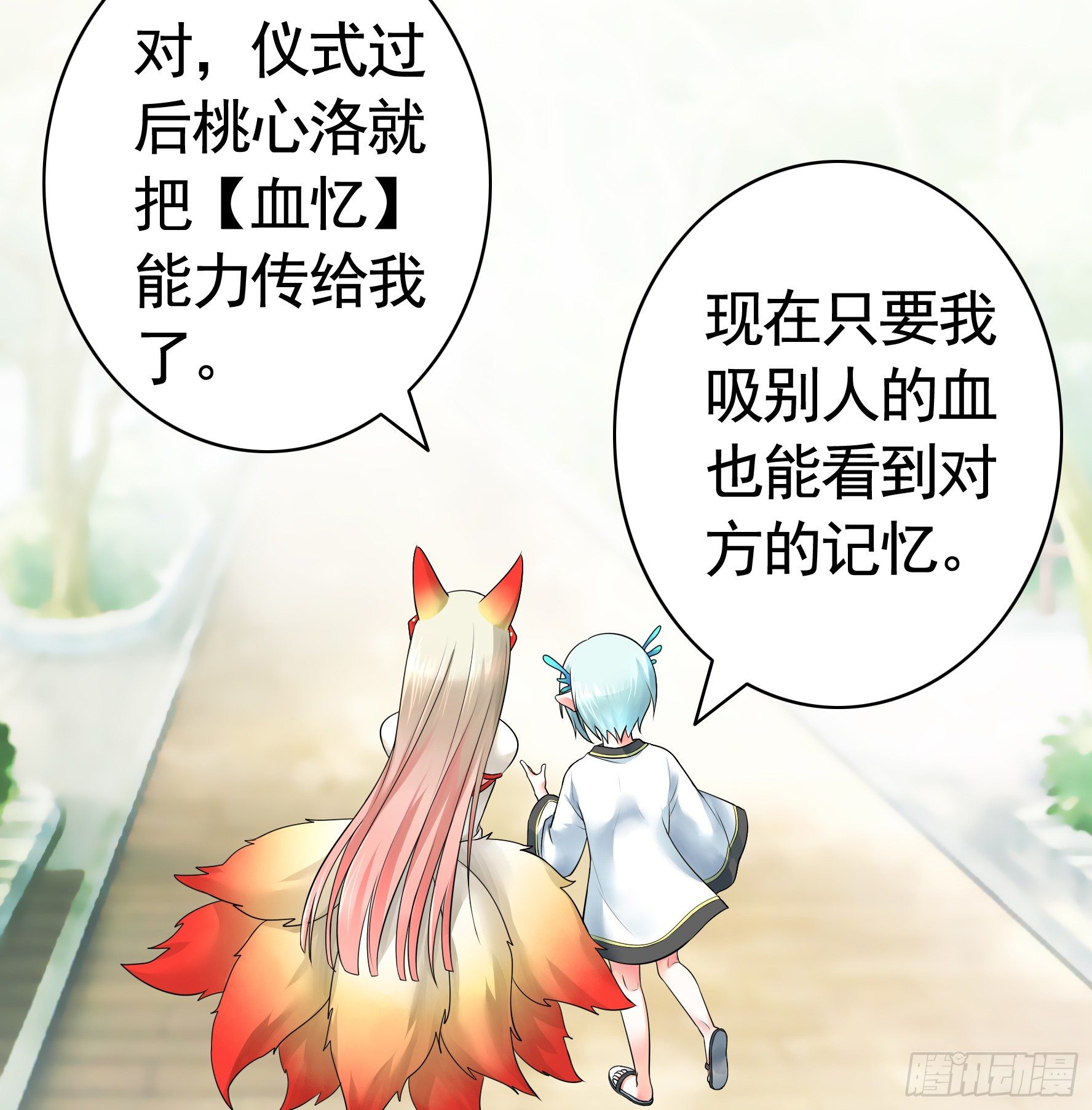 处处吻34