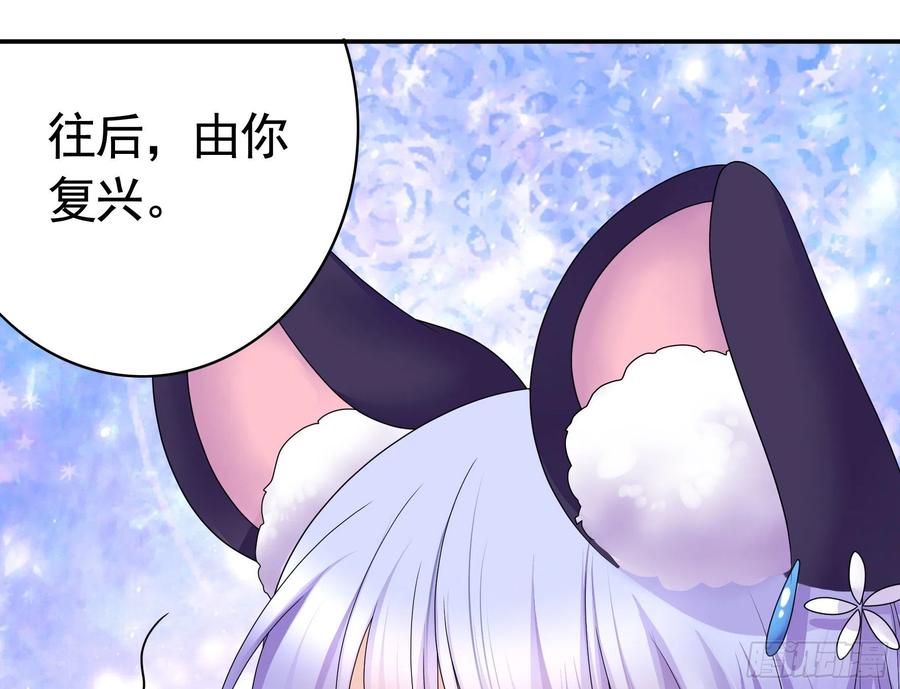 你是无价之宝28