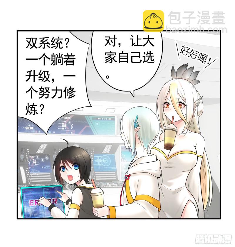 我去炸鱼塘20
