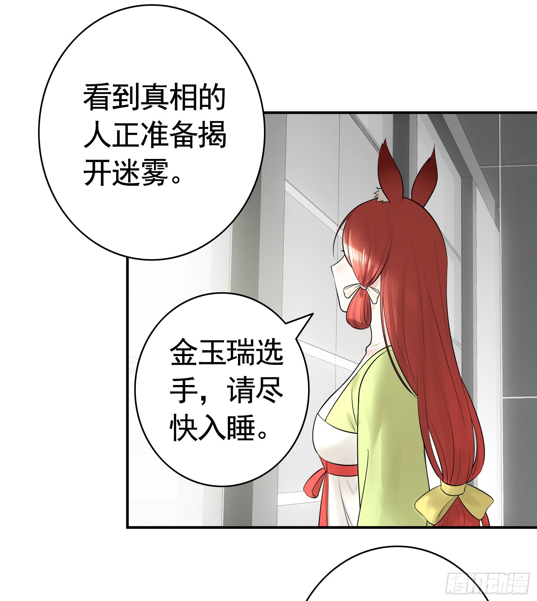 打工人的呐喊14