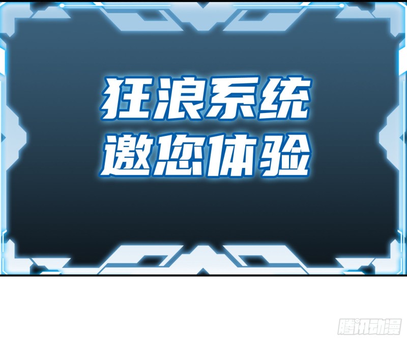 兄弟如此多娇3