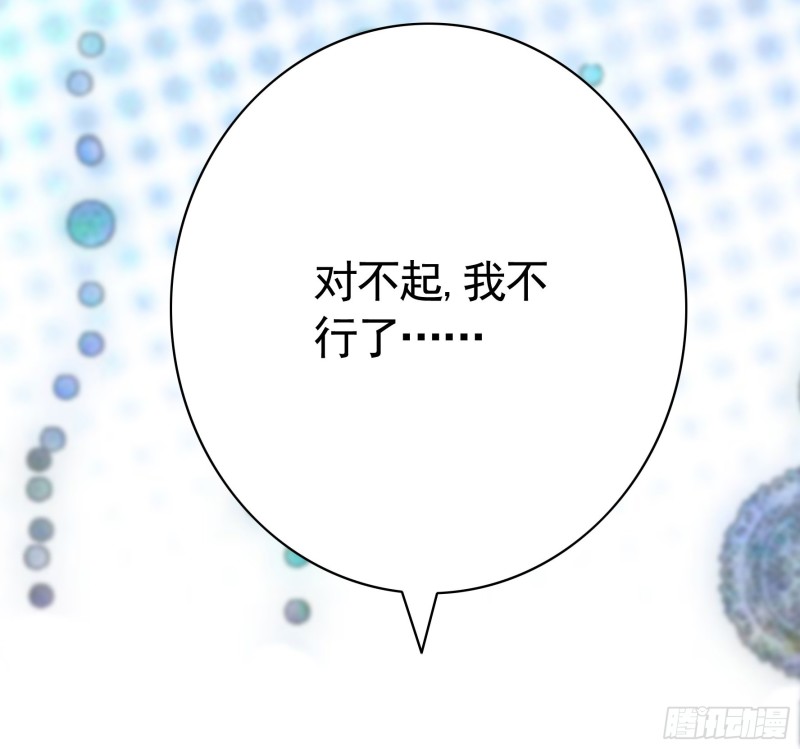 男人不能说自己不行45