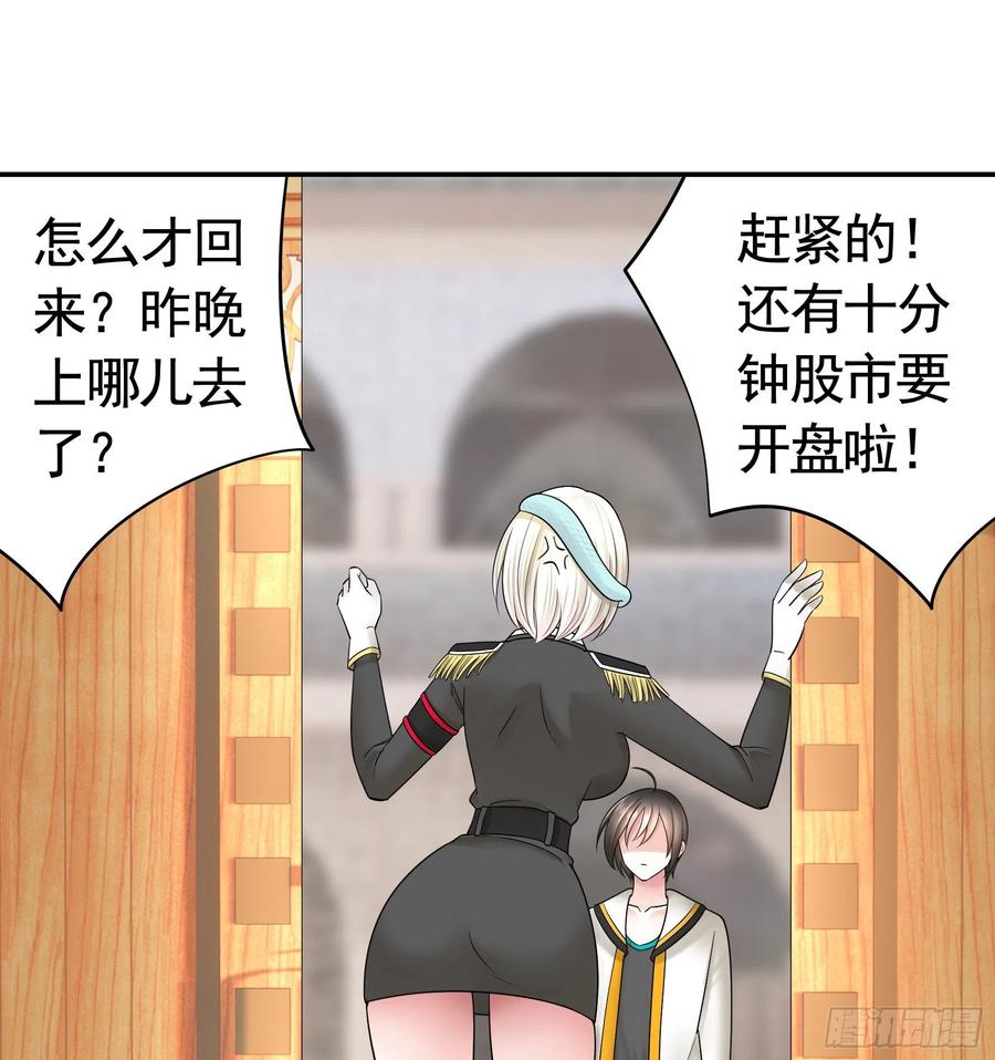 赢一局就去睡43