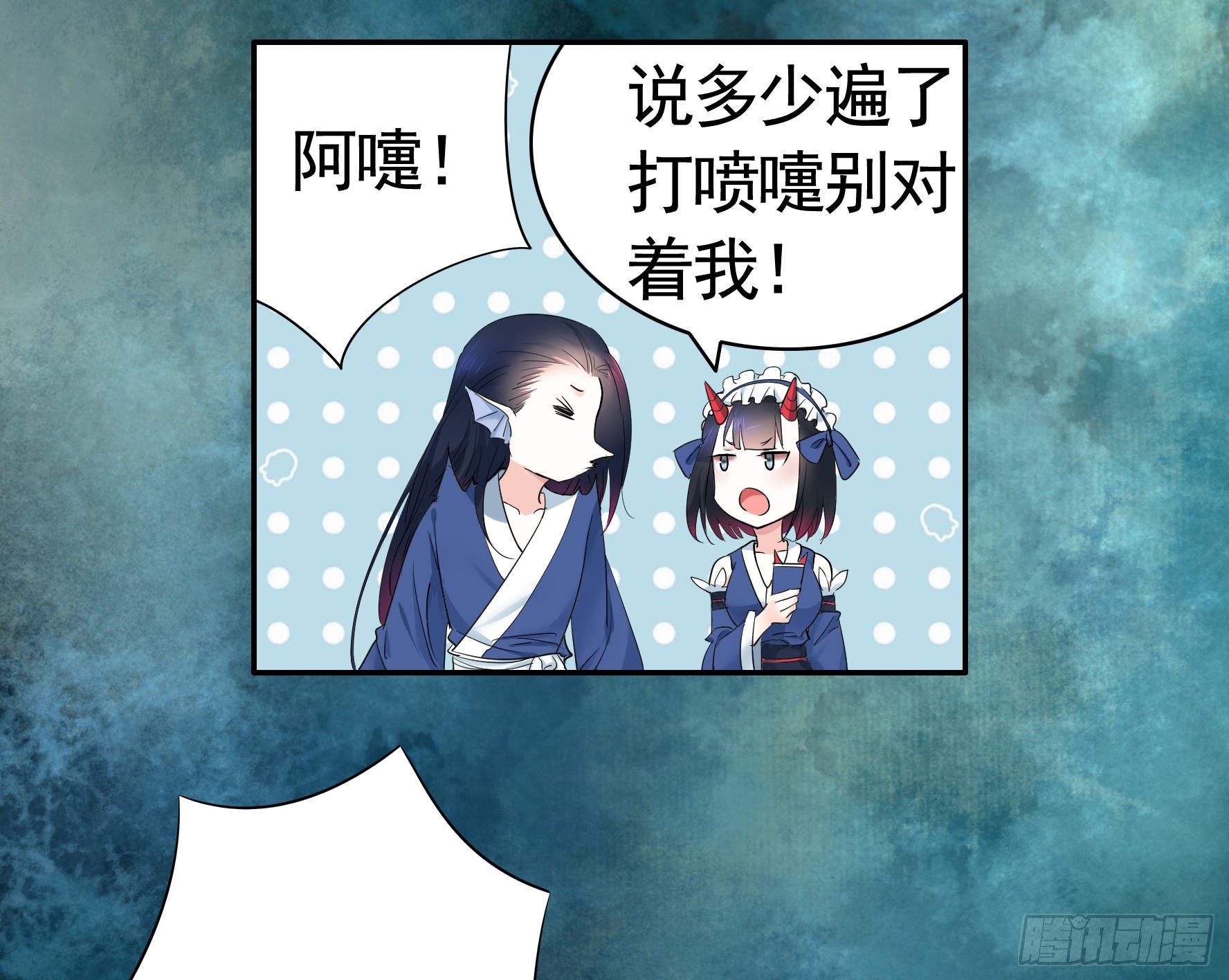 冲我来啊！24