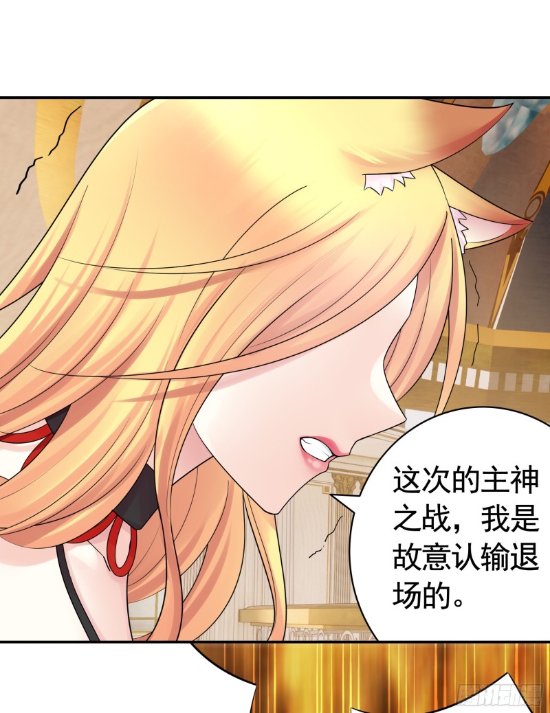 岳母求我别浪21