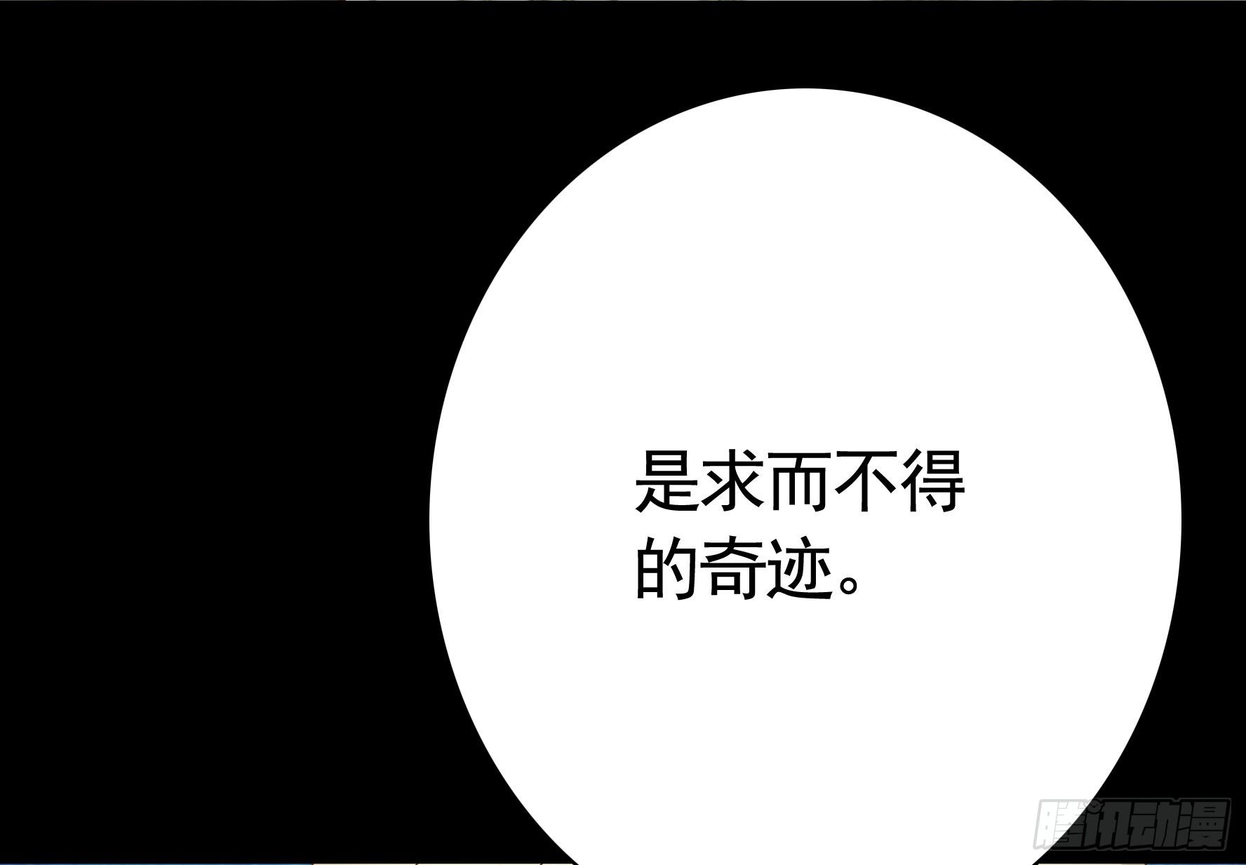 赞美蝼蚁9