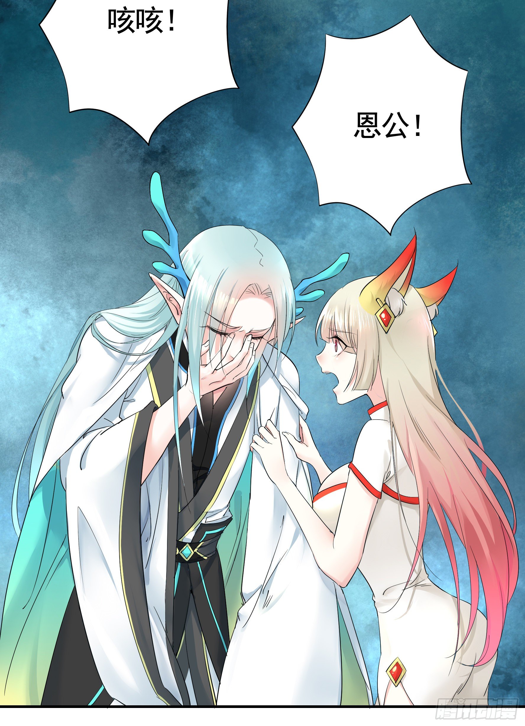 冲我来啊！25