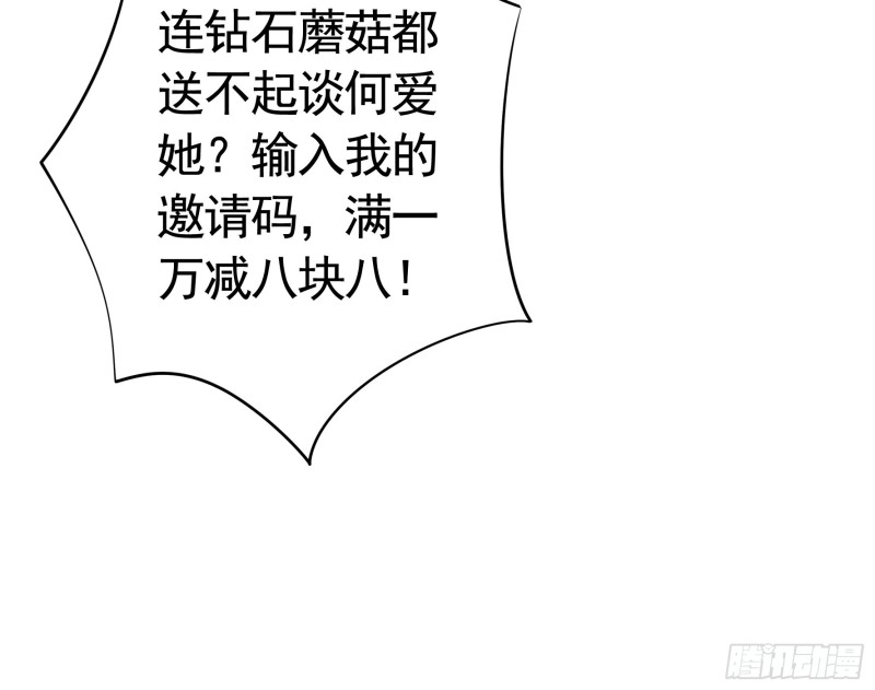 男人不能说自己不行15
