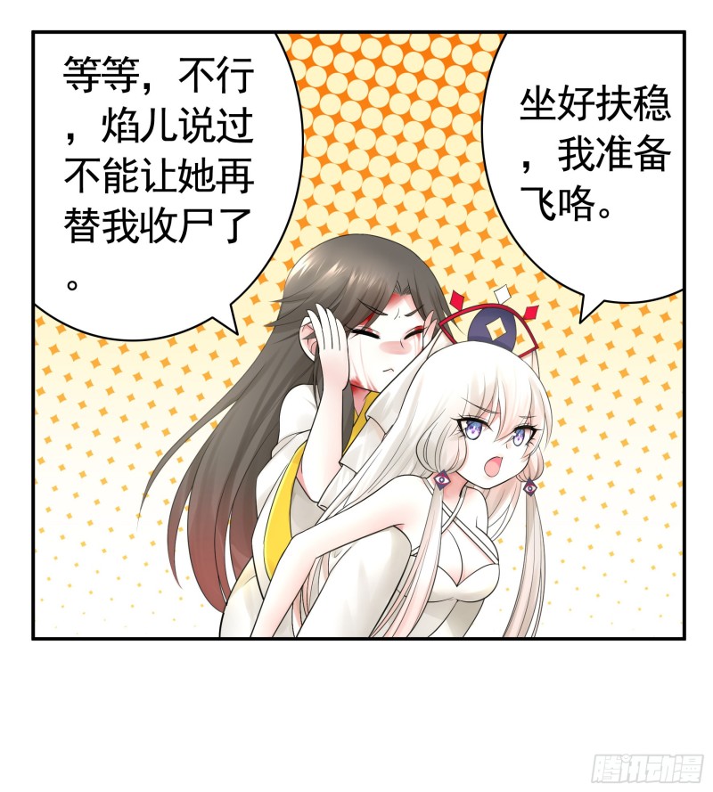 老婆在家等着我54