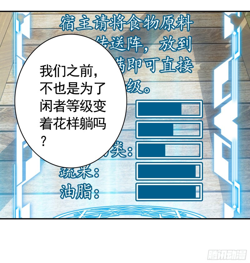鱼儿上钩22