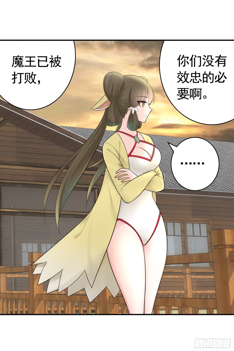 岳母竟是我前任44