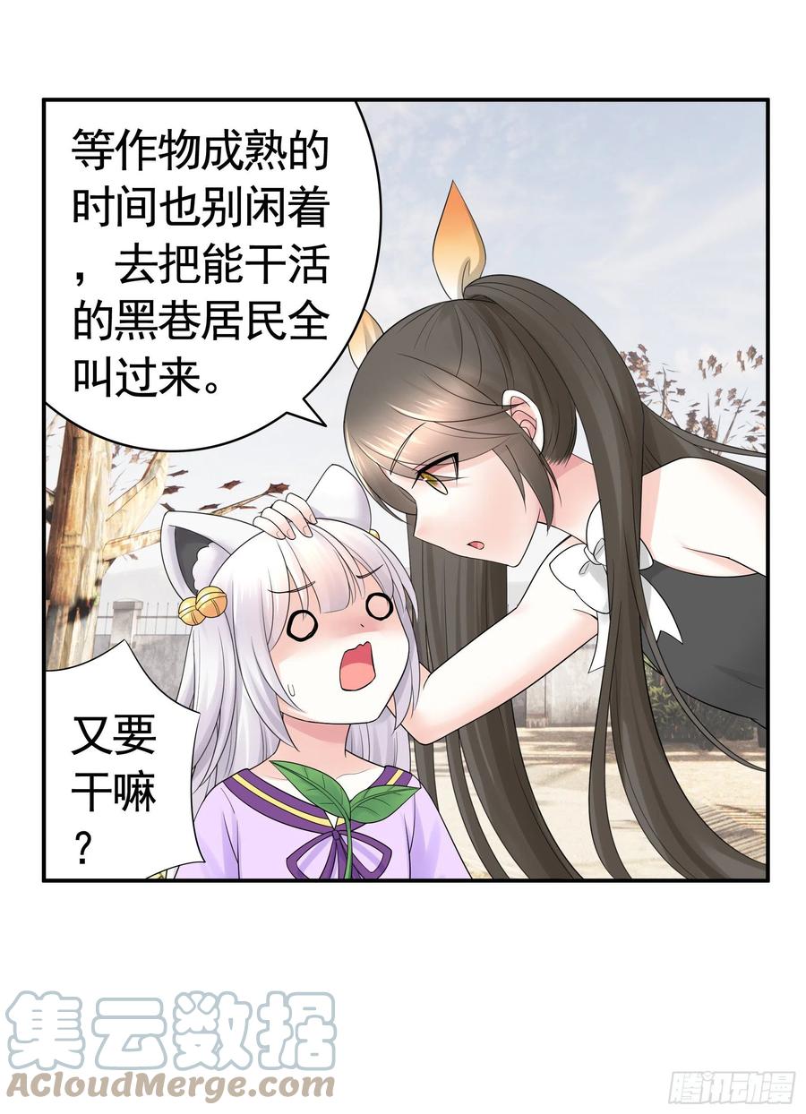 姑娘们来种田39