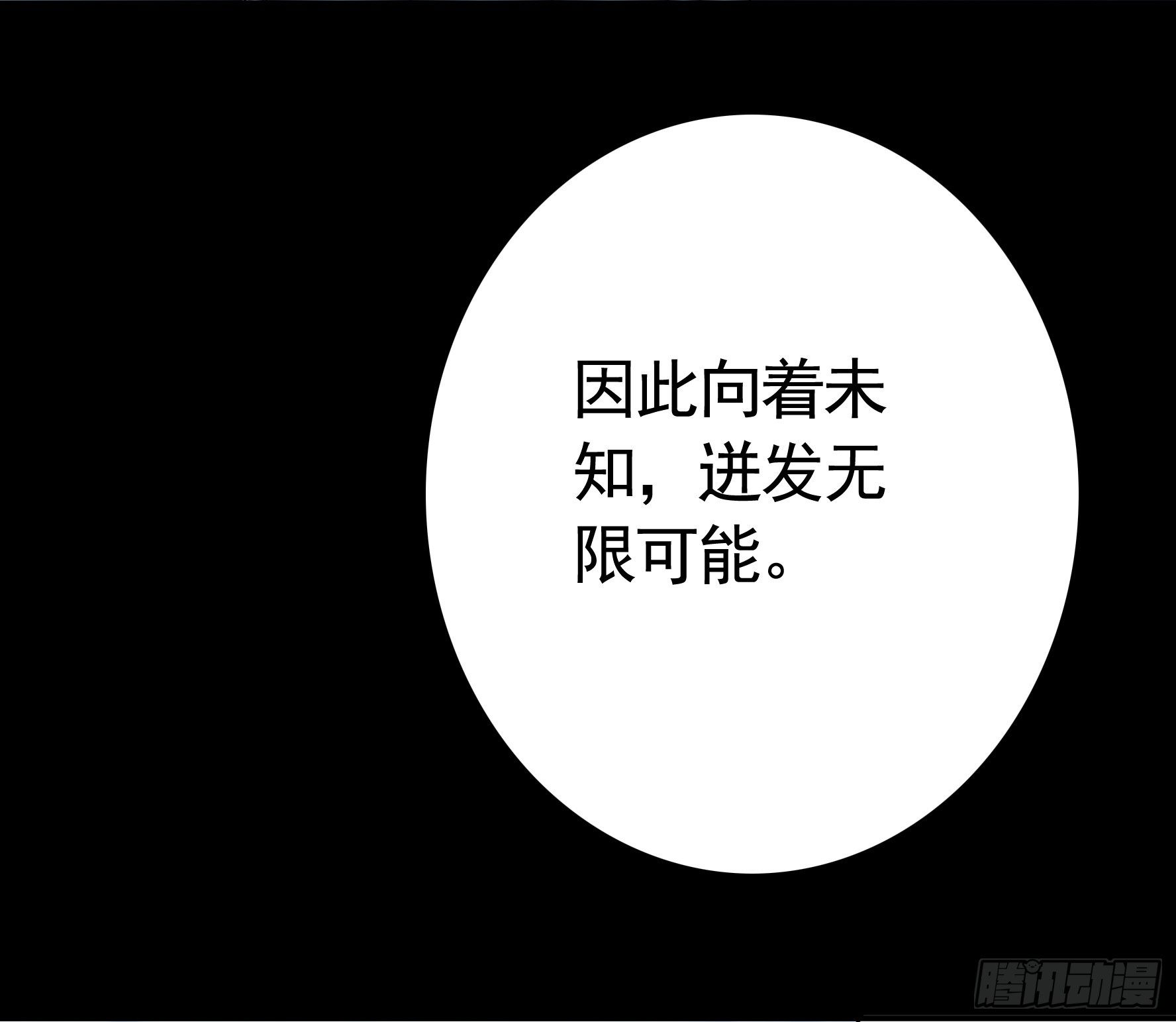赞美蝼蚁41
