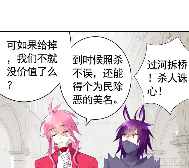 迎娶天魔之女3