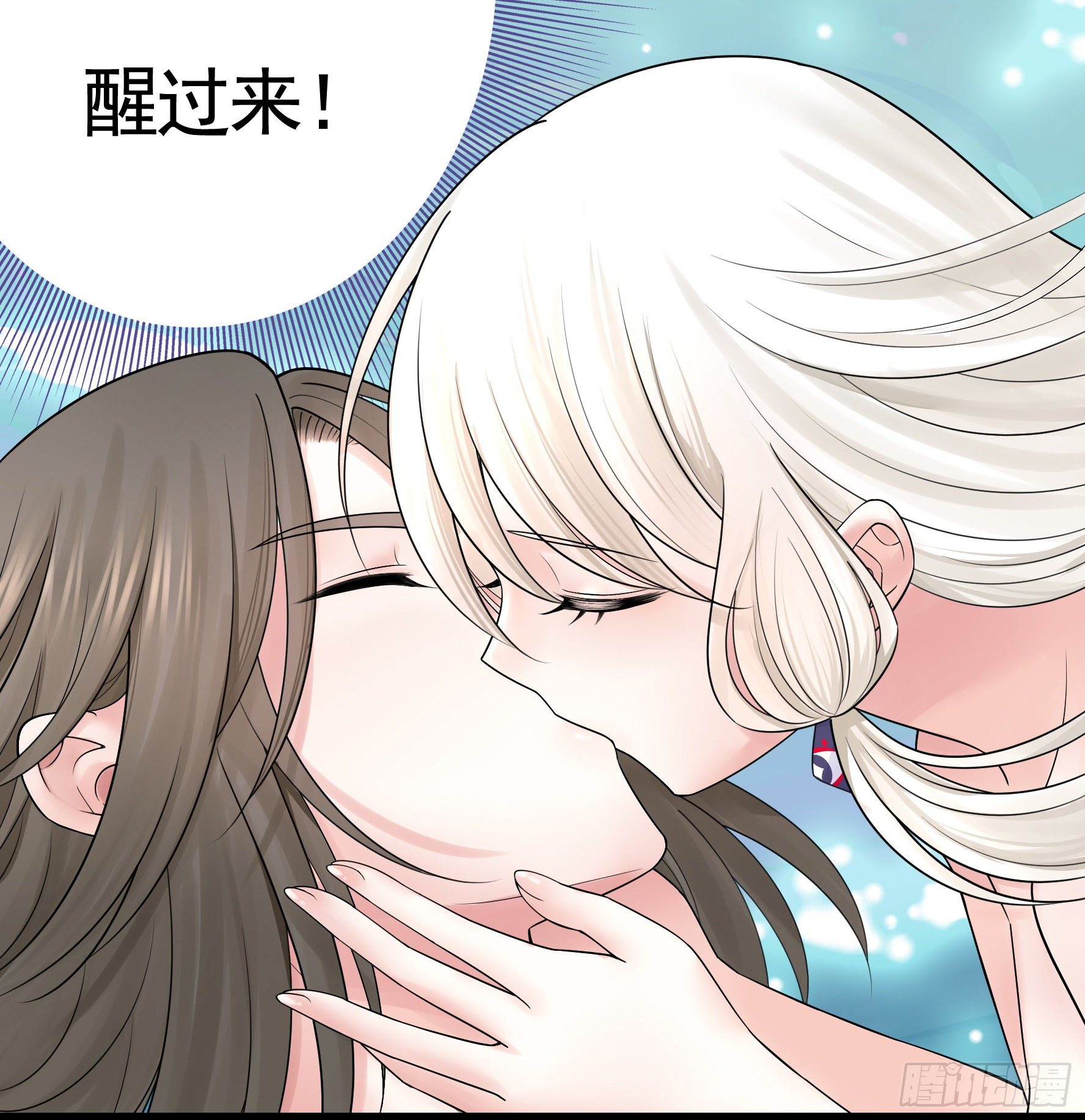 还爱我吗7