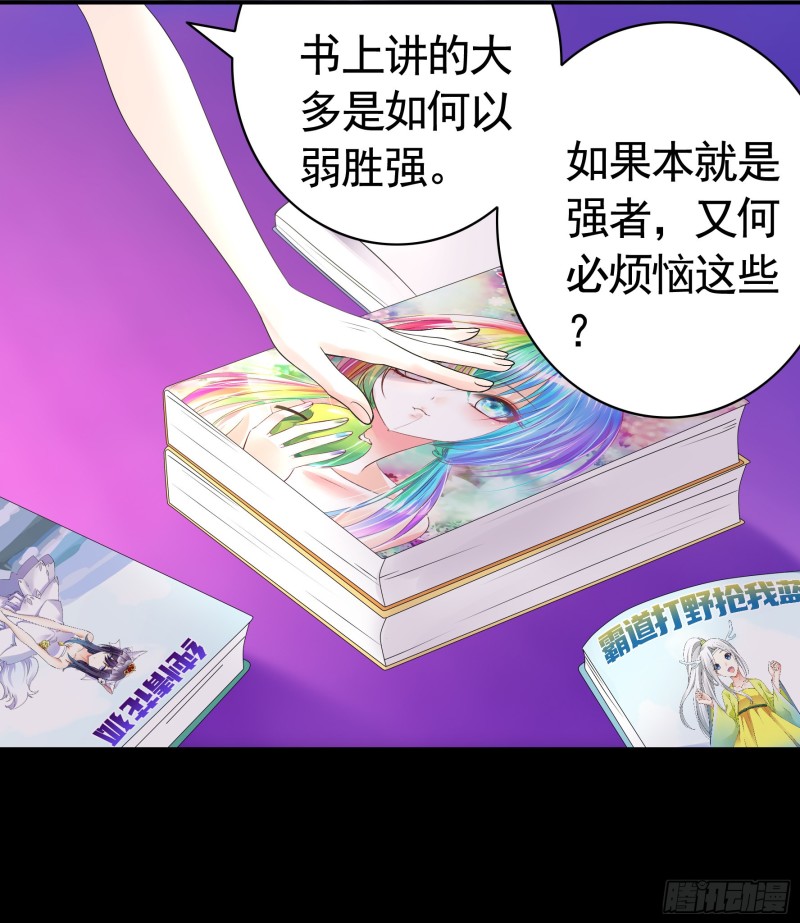 相逢一炮泯恩仇32