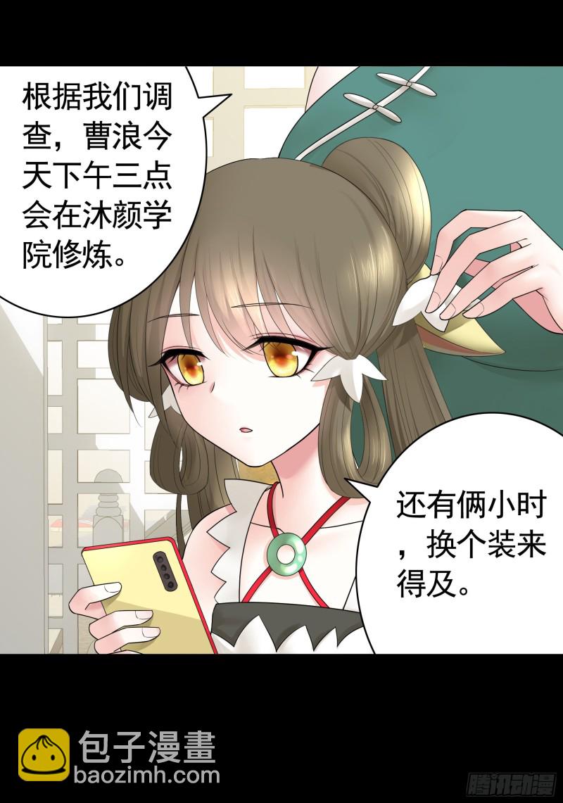 富婆硬要喂我饭20