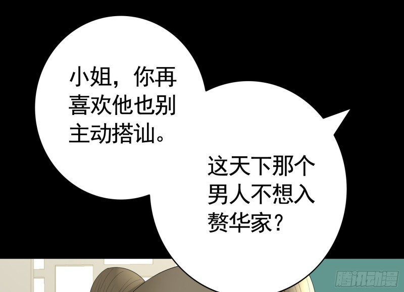富婆硬要喂我饭21