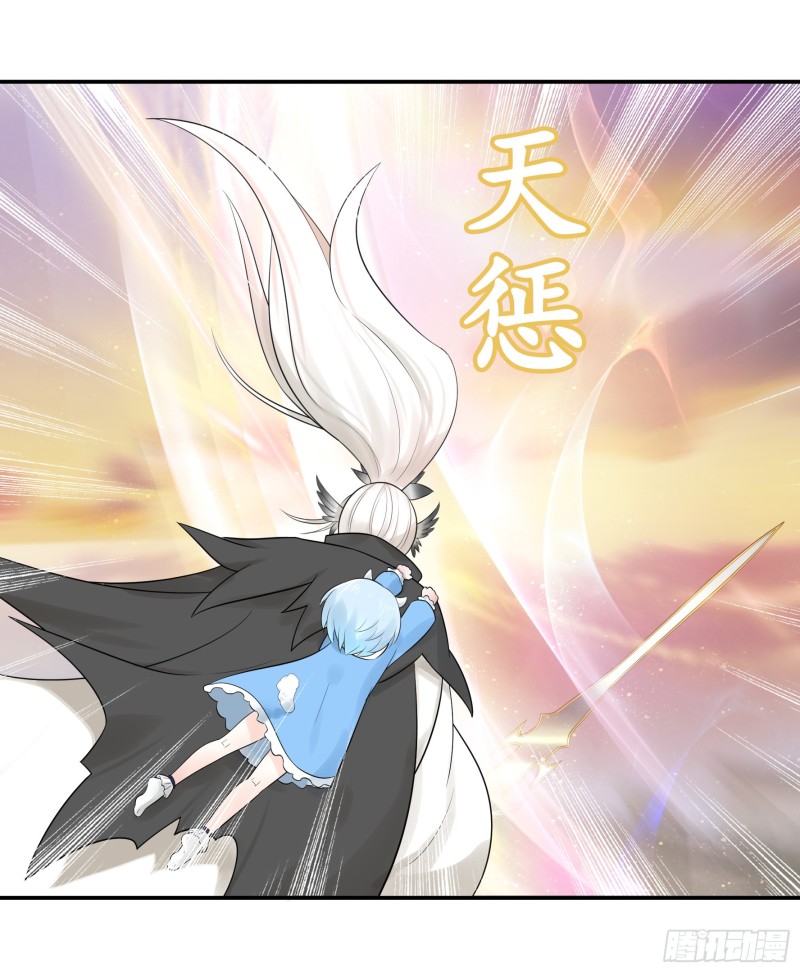 我去炸鱼塘39