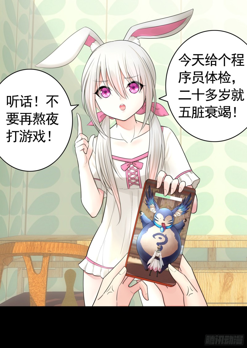 兄弟如此多娇13