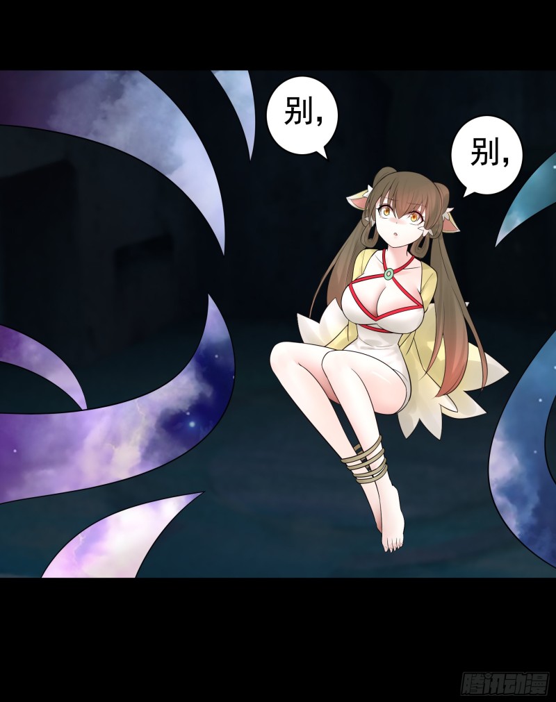 初恋与现任的会面20