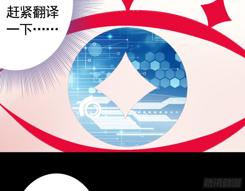 宿敌竟是初恋11