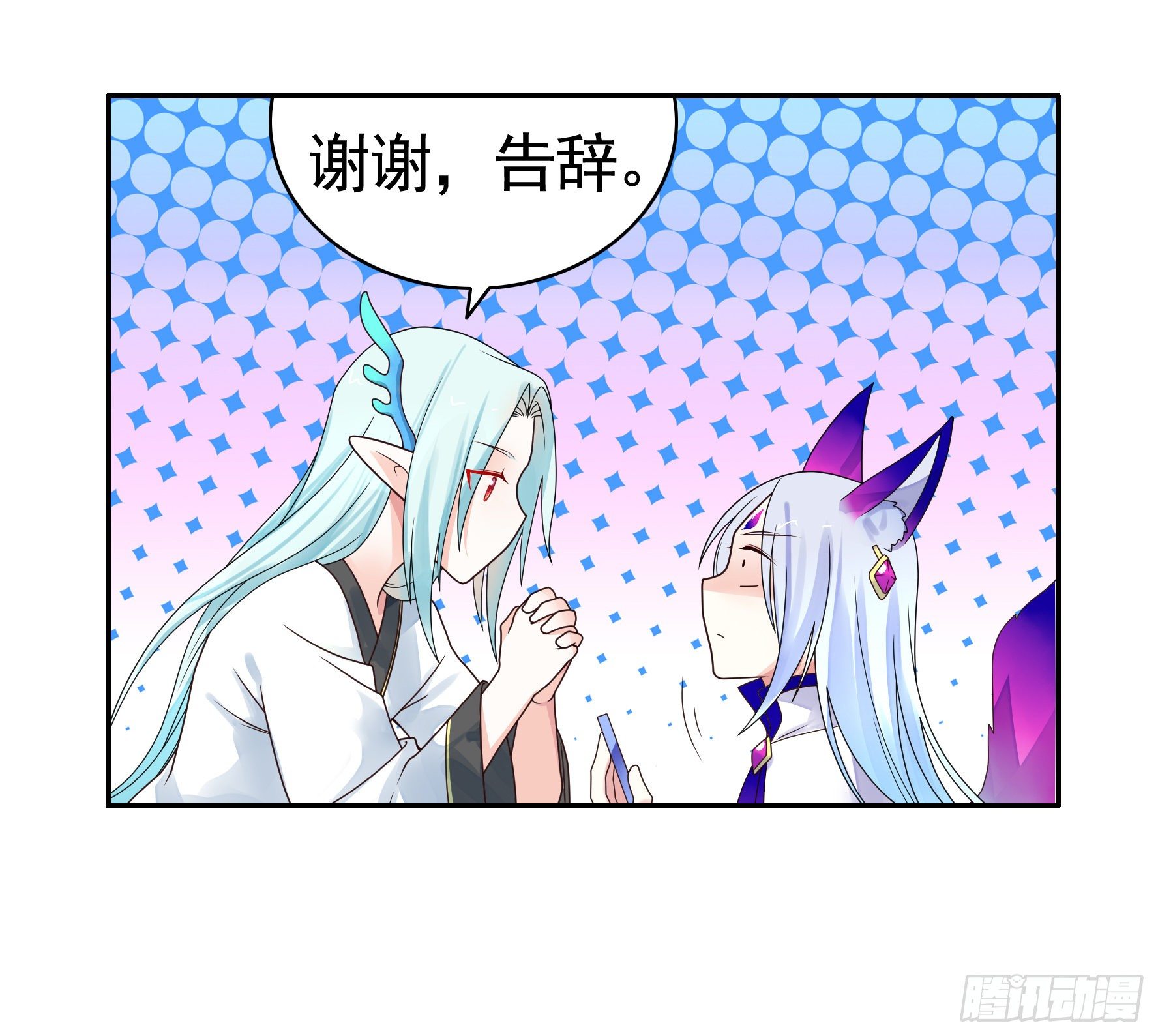 不许欺负小萝莉16