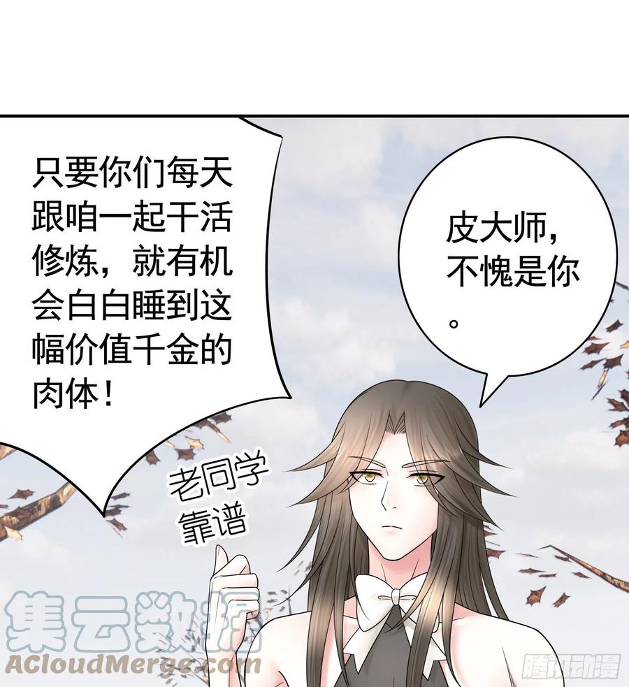 我们养你呀39